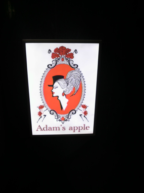 Adam's apple【New Half show club 錦３】: 美味しい 名古屋＆東京